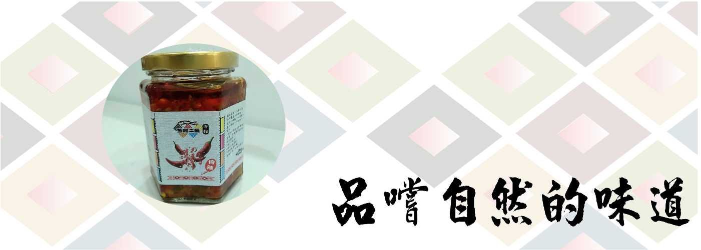 小魚乾辣椒#